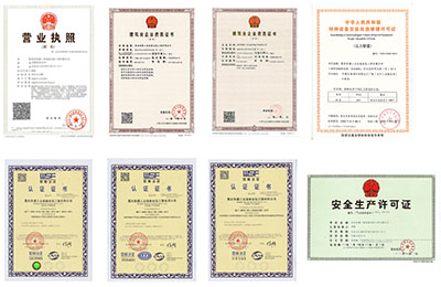 企業(yè)基本證書(shū)